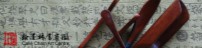 banner1