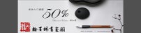banner4