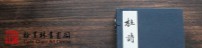 banner3